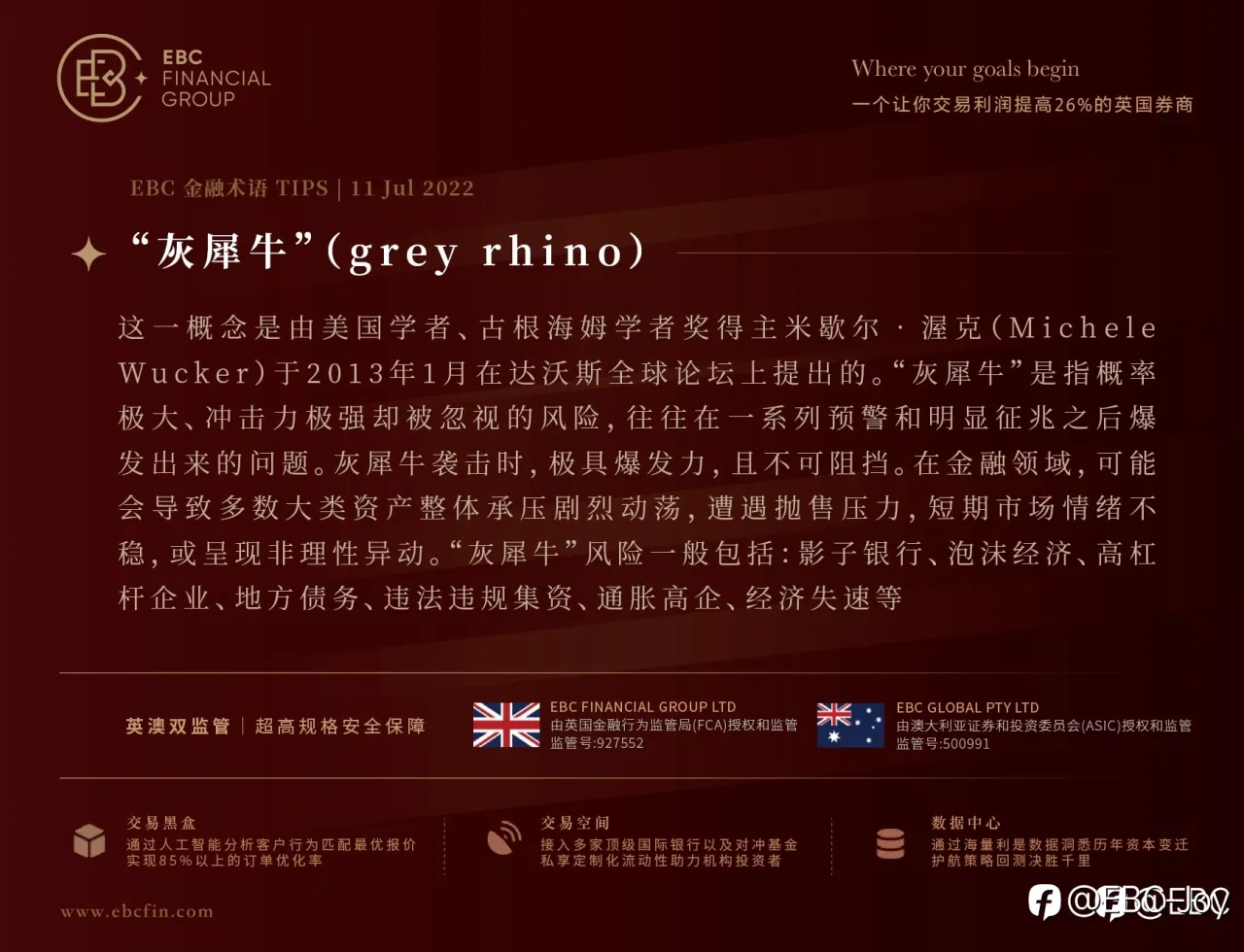 聚沙成塔