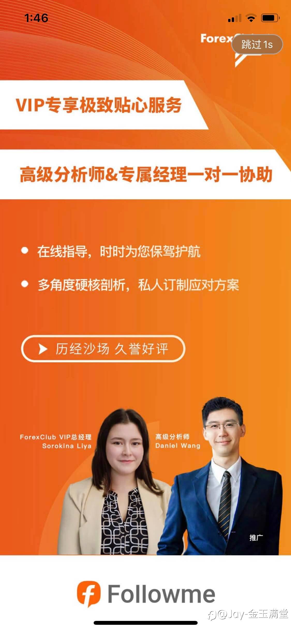 老师开课啦!报名了吗?