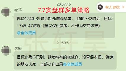 feed-image-2