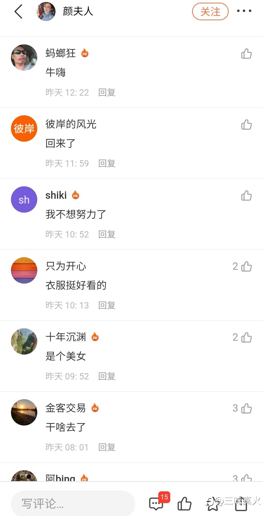 feed-image-0