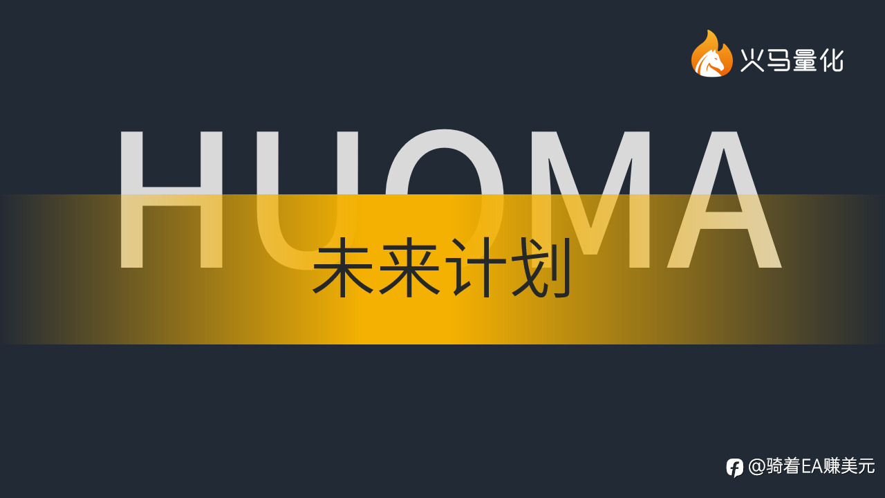 选择大于努力