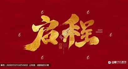 外汇回忆录13（未完待续）——最后的陈述
