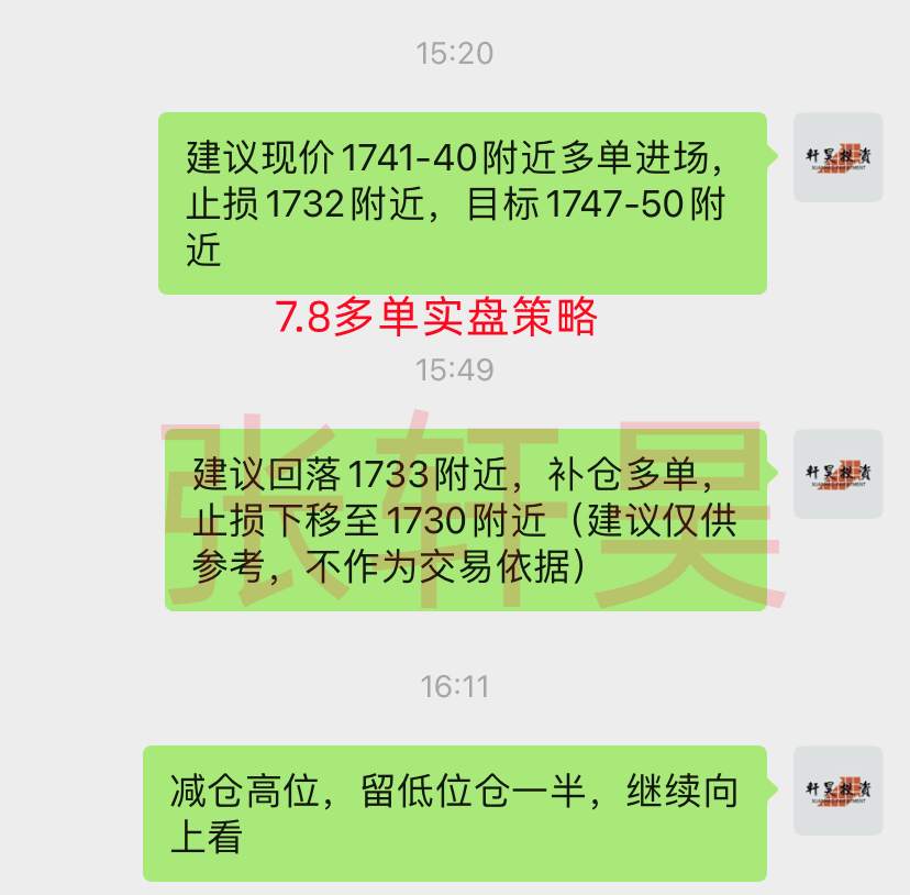 张轩昊：又见大反转！非农表现靓丽，美联储加息75点概率提升