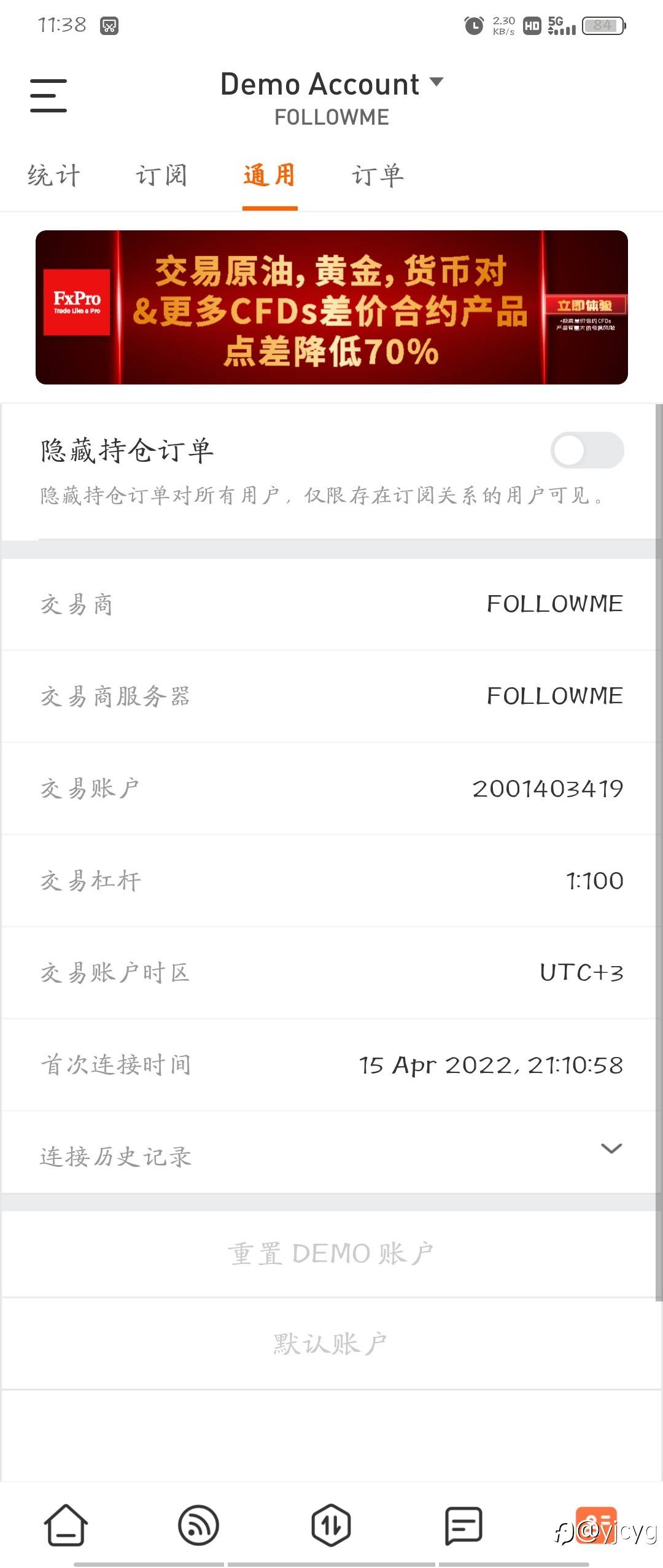 大家看下模拟的10000跟单社区，免费信号