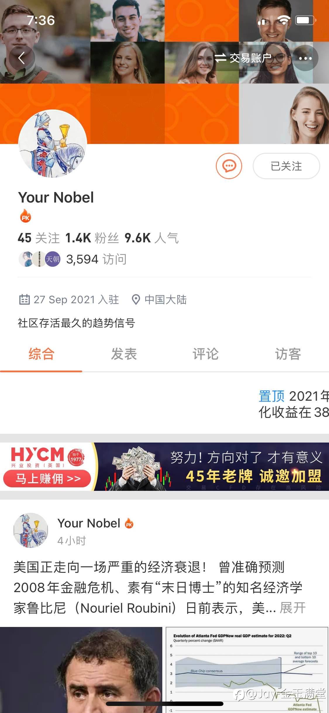 老师开课啦!报名了吗?