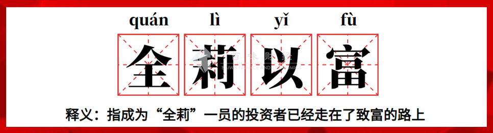 黄金20点上下的波动还没让你闻到危机吗?