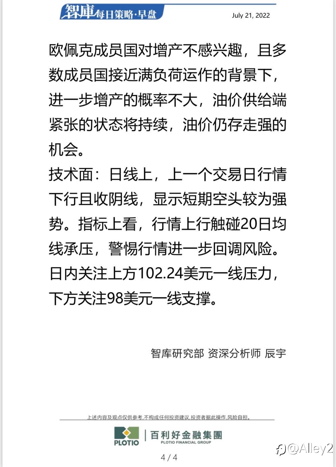 feed-image-3