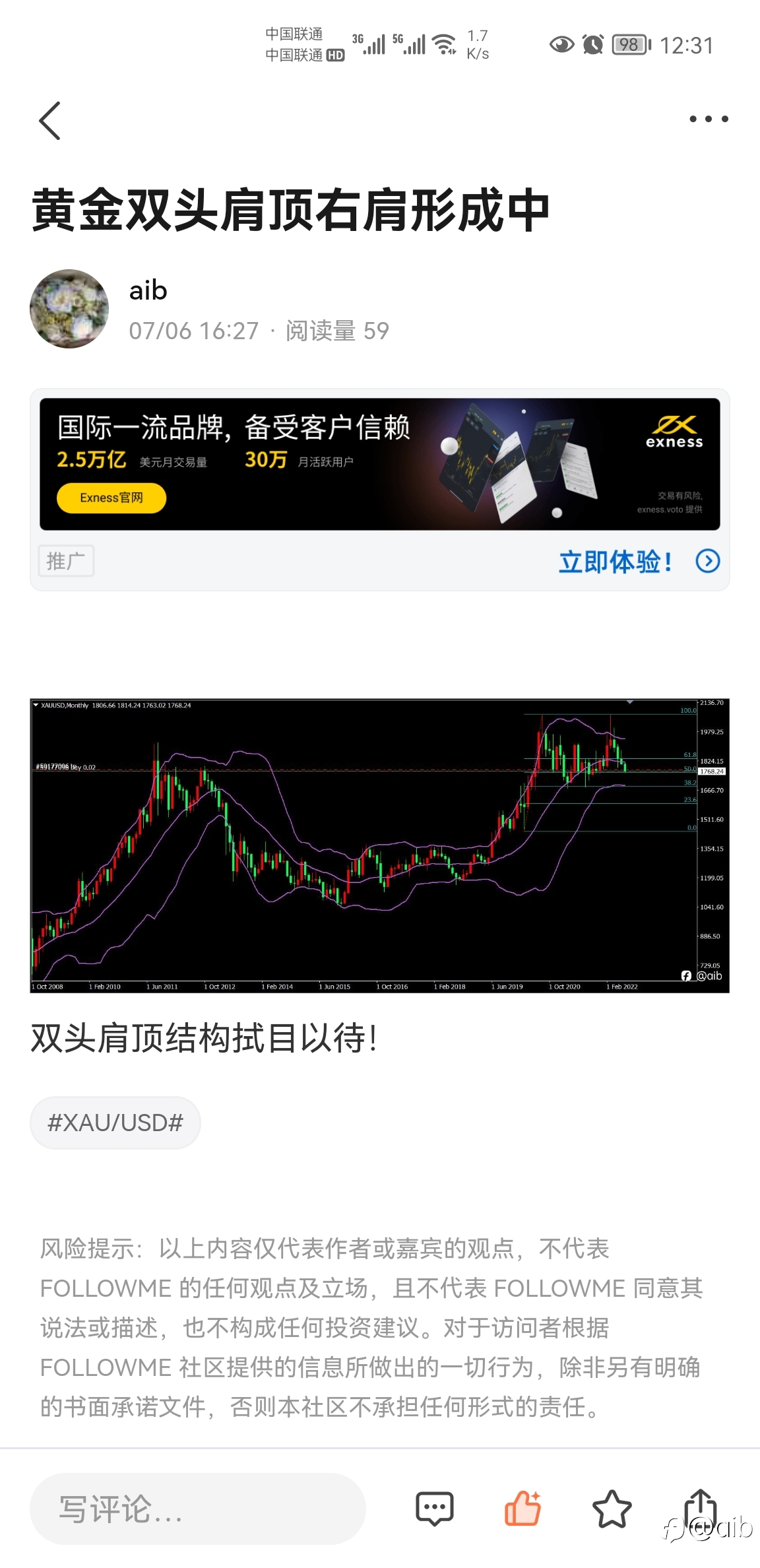双头肩顶结构成立