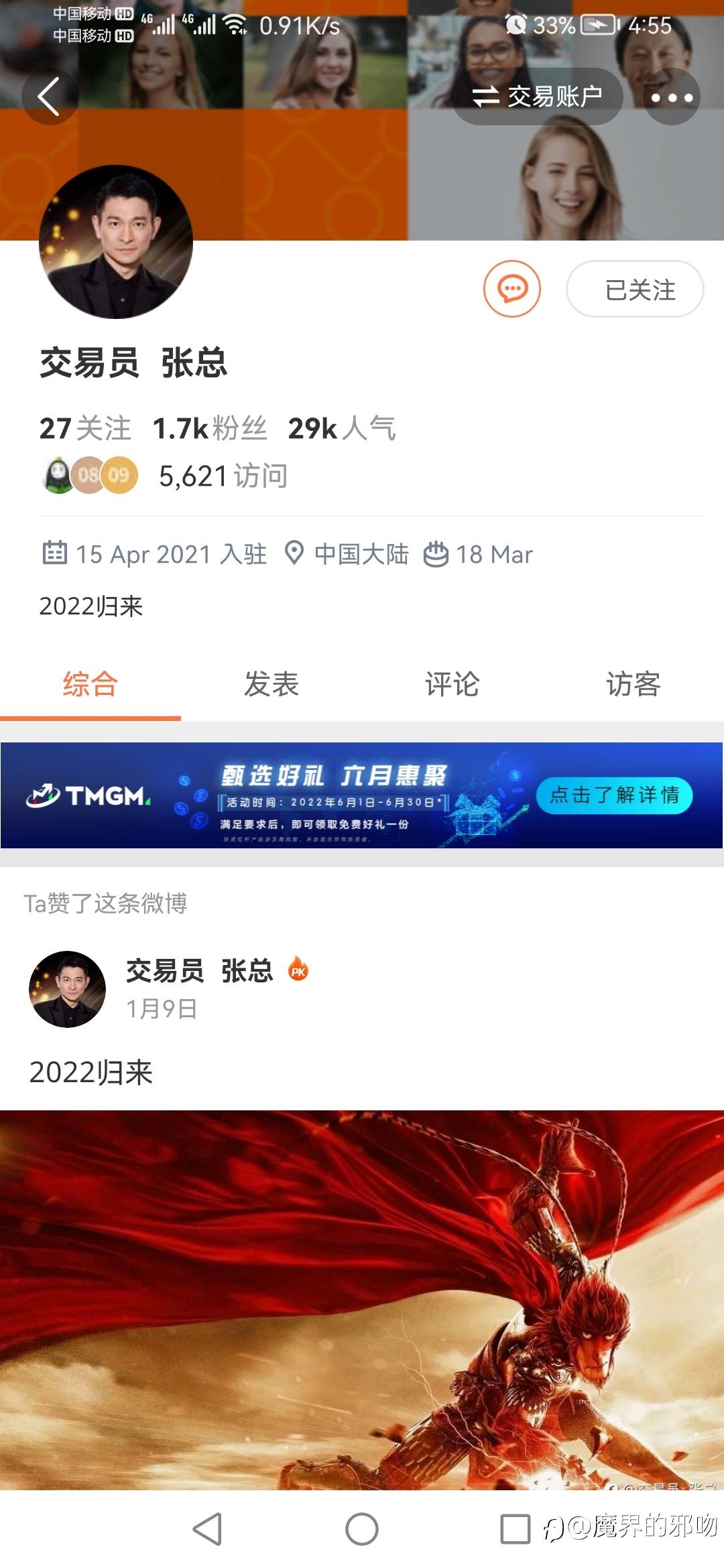 feed-image-1