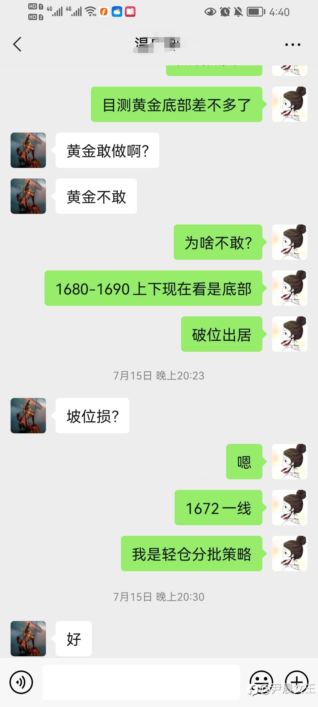 feed image
