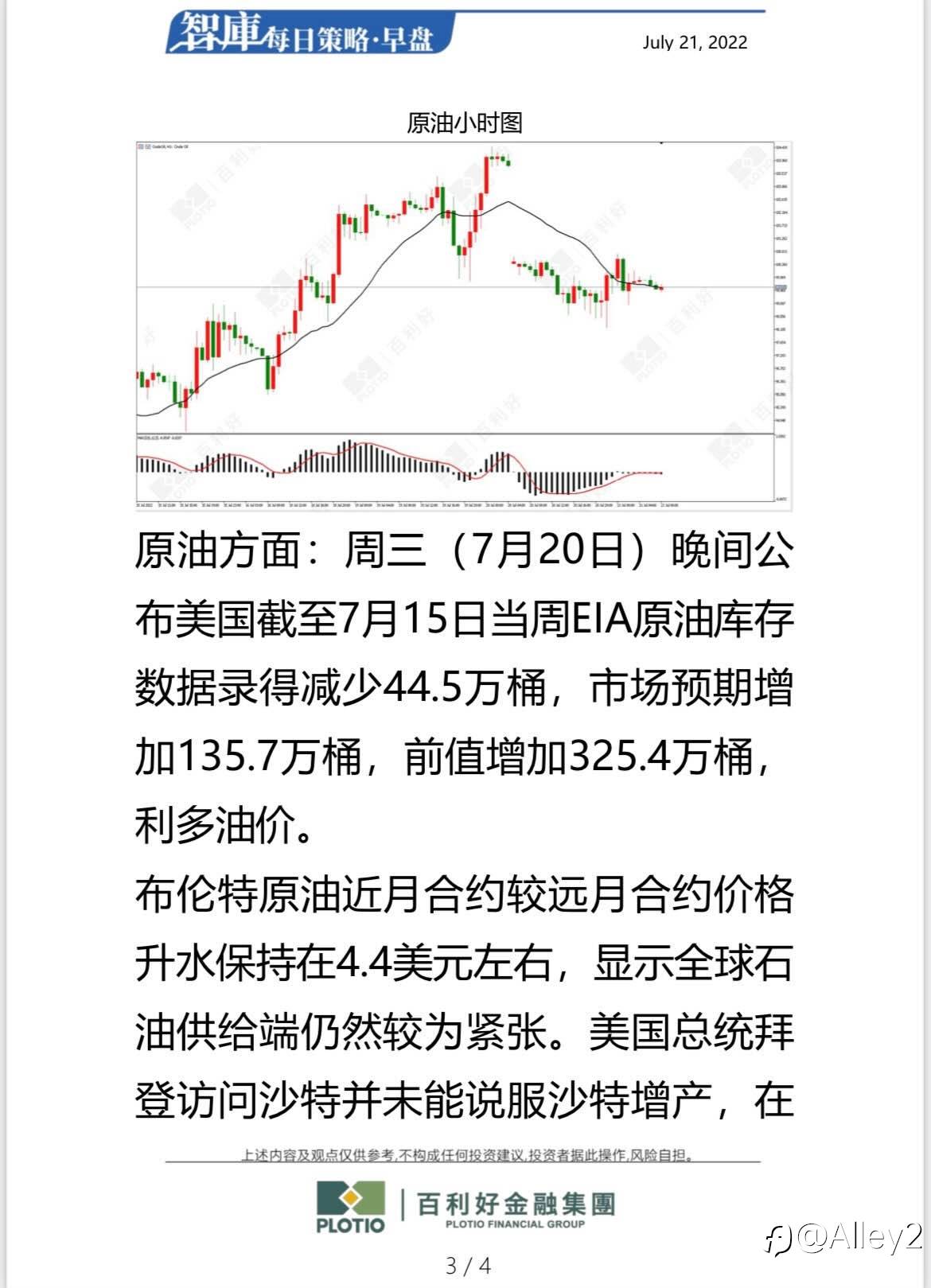 feed-image-2