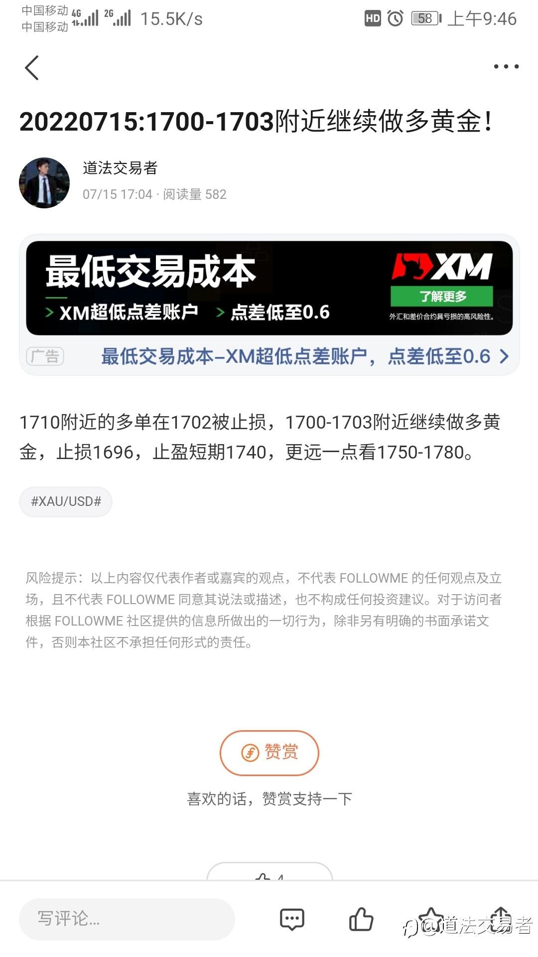 特别福利: 2022年7月18日,黄金、比特币、欧美等行情分析与展望