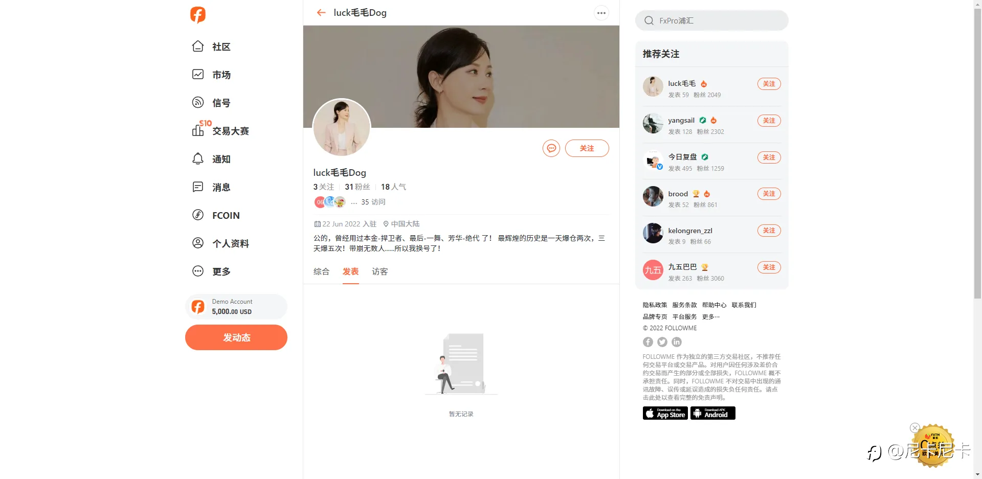 feed image