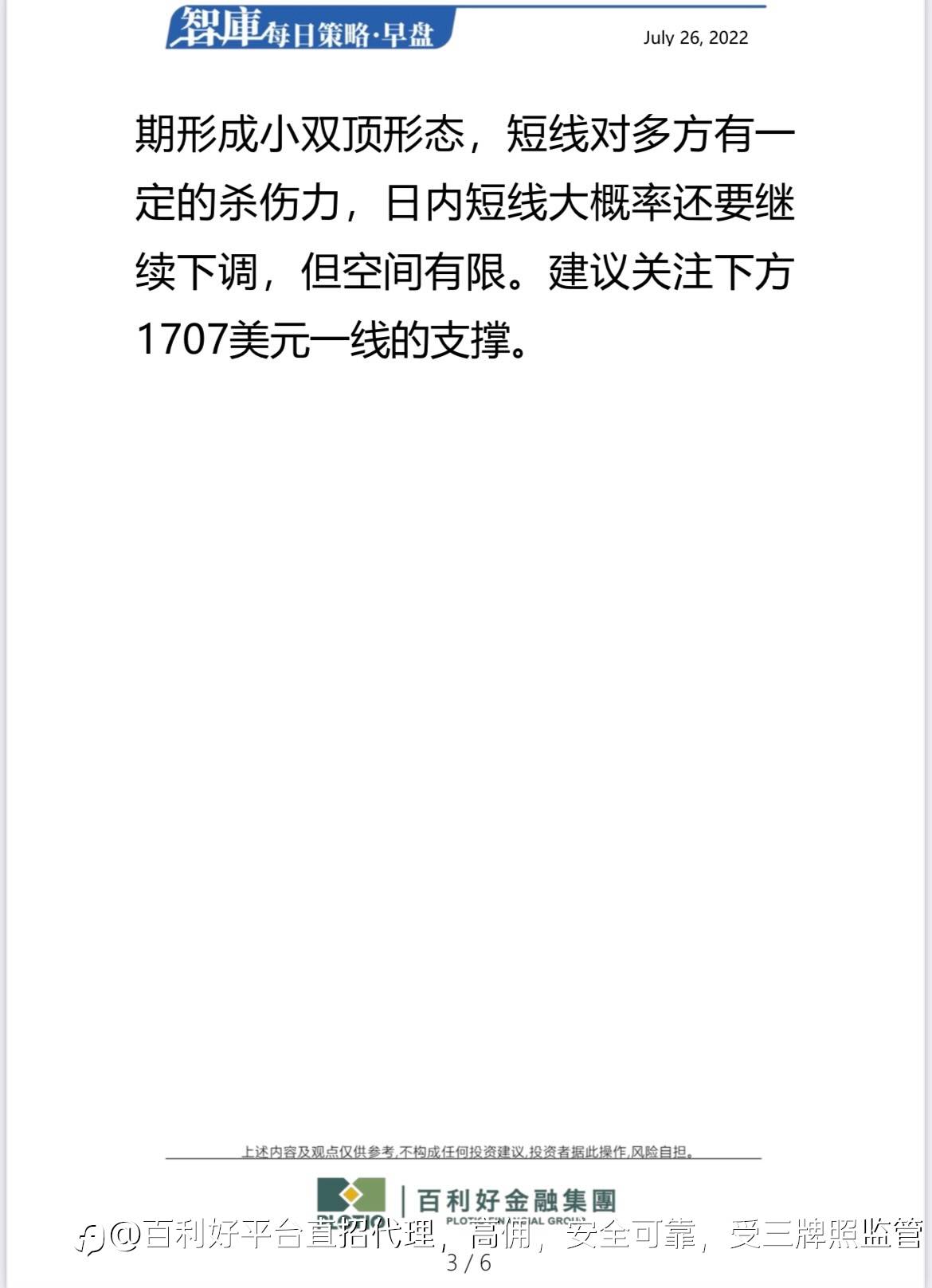 feed-image-2