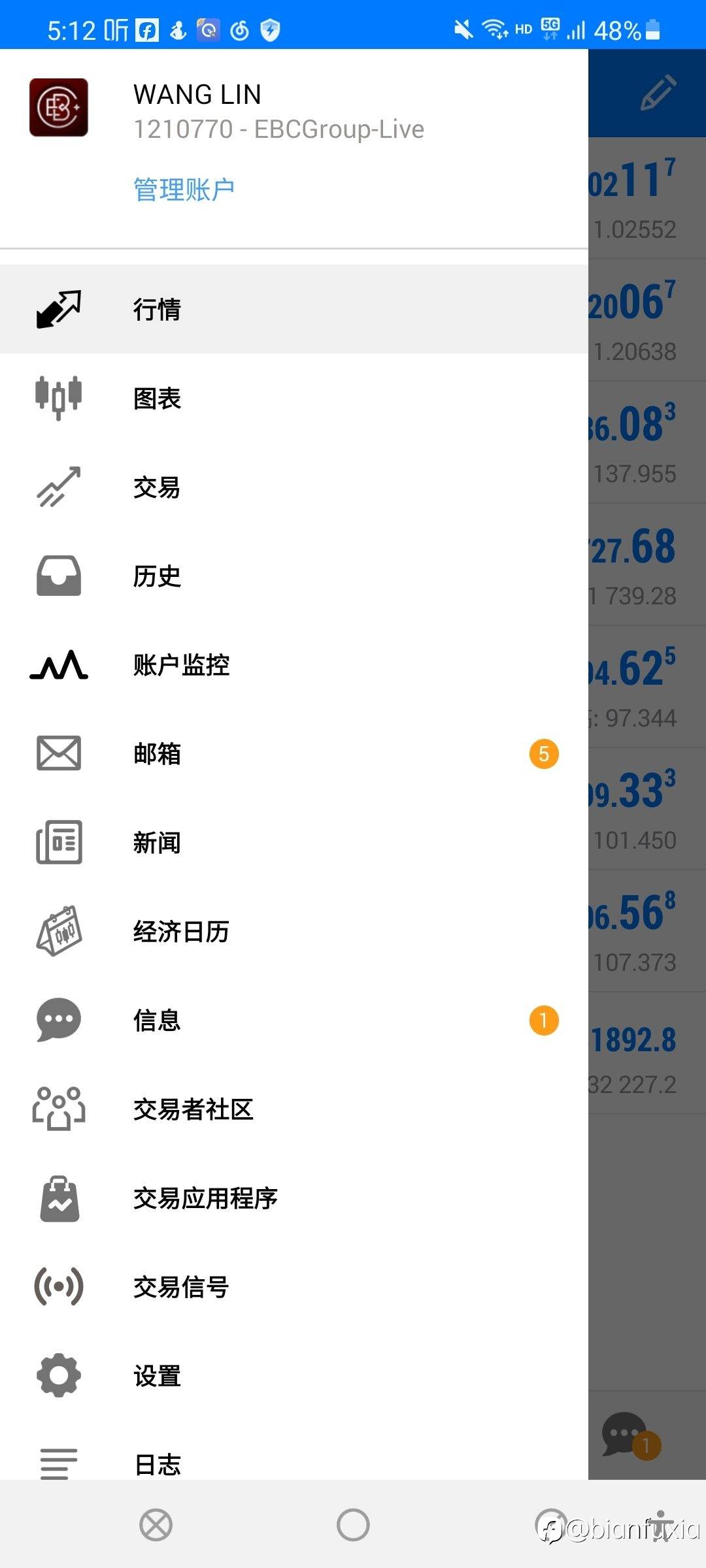 熬夜替网友做交易盈利6700美金,答应给2000美金分成,最后不给被拉黑