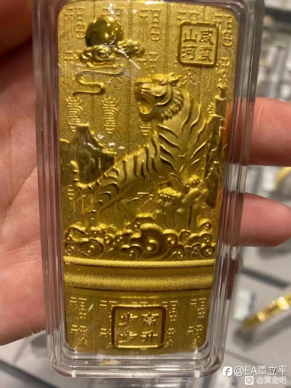 7.13感谢黄金