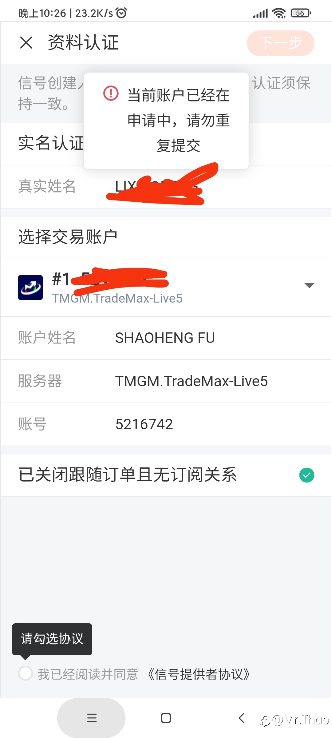 终于可以提供信号源啦!