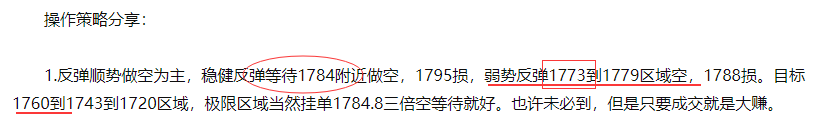 李博诚:黄金继续破新低 不着急 仍等待关键压制位干