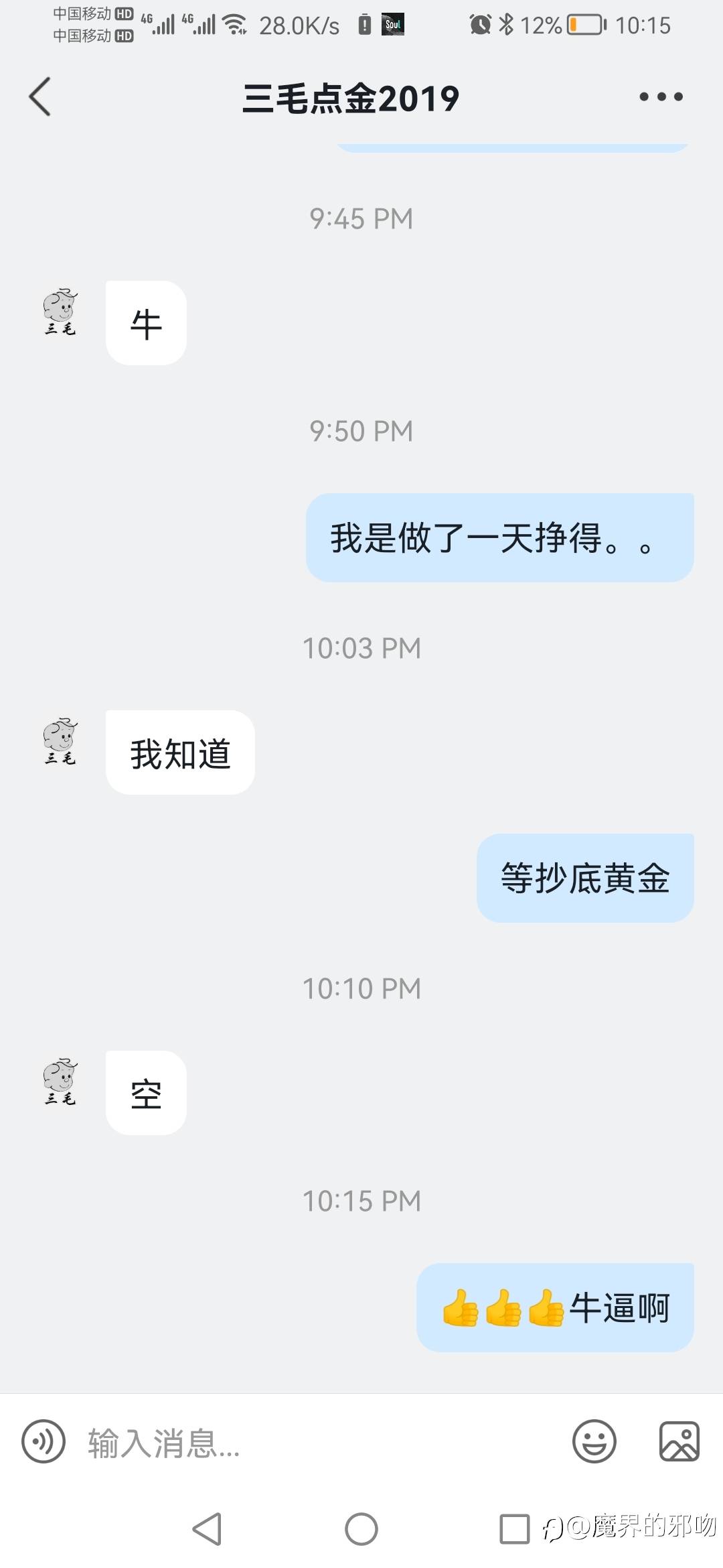 feed-image-1