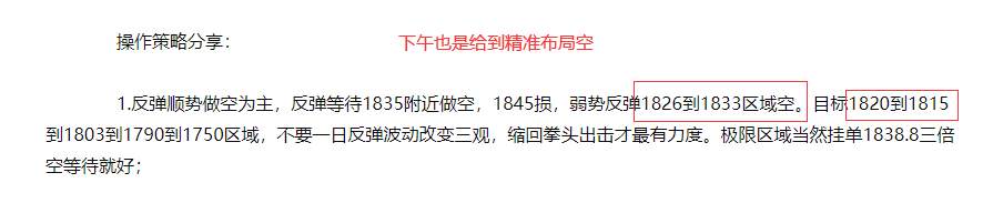 李博诚：小心抛售潮来袭！隔夜黄金再次洗盘 仍不改空头趋势