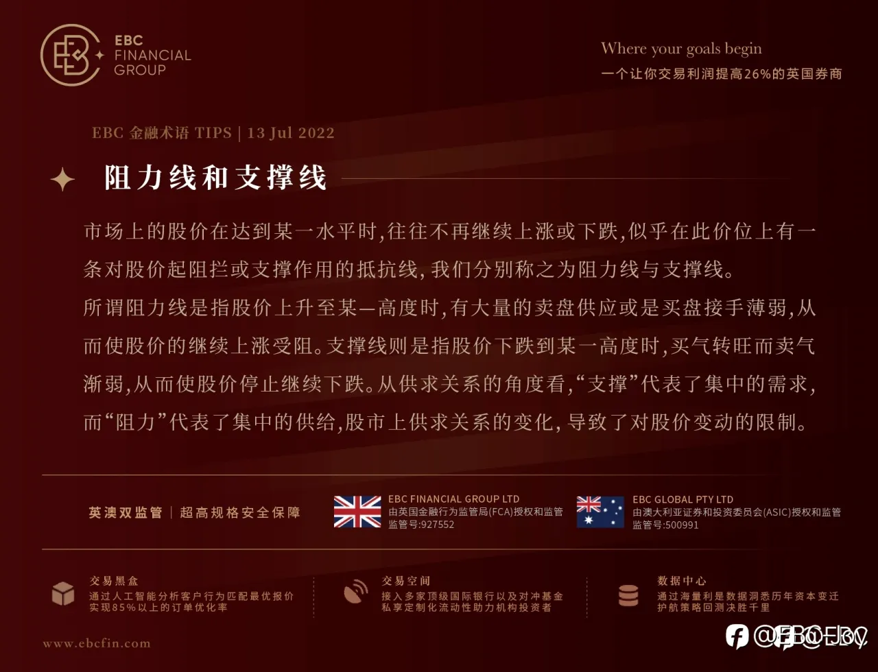 聚沙成塔