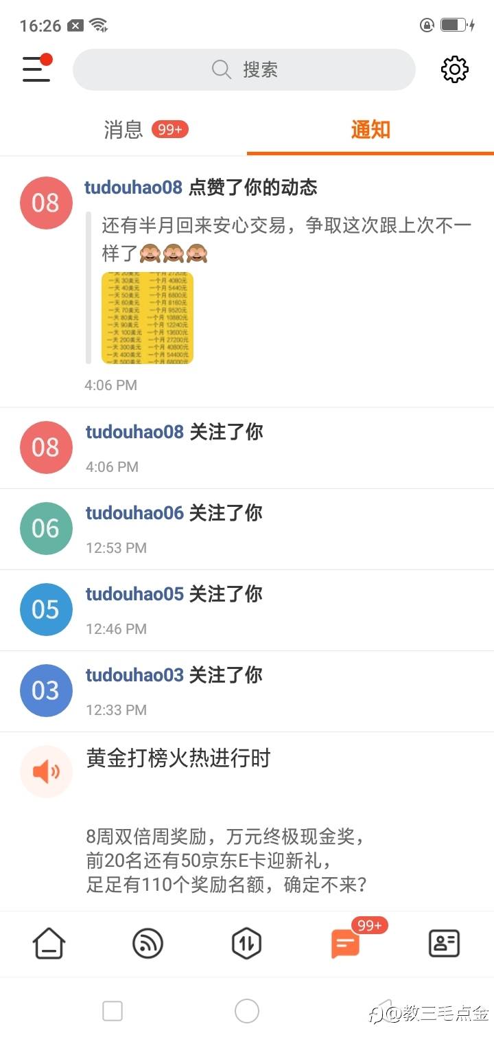 feed image