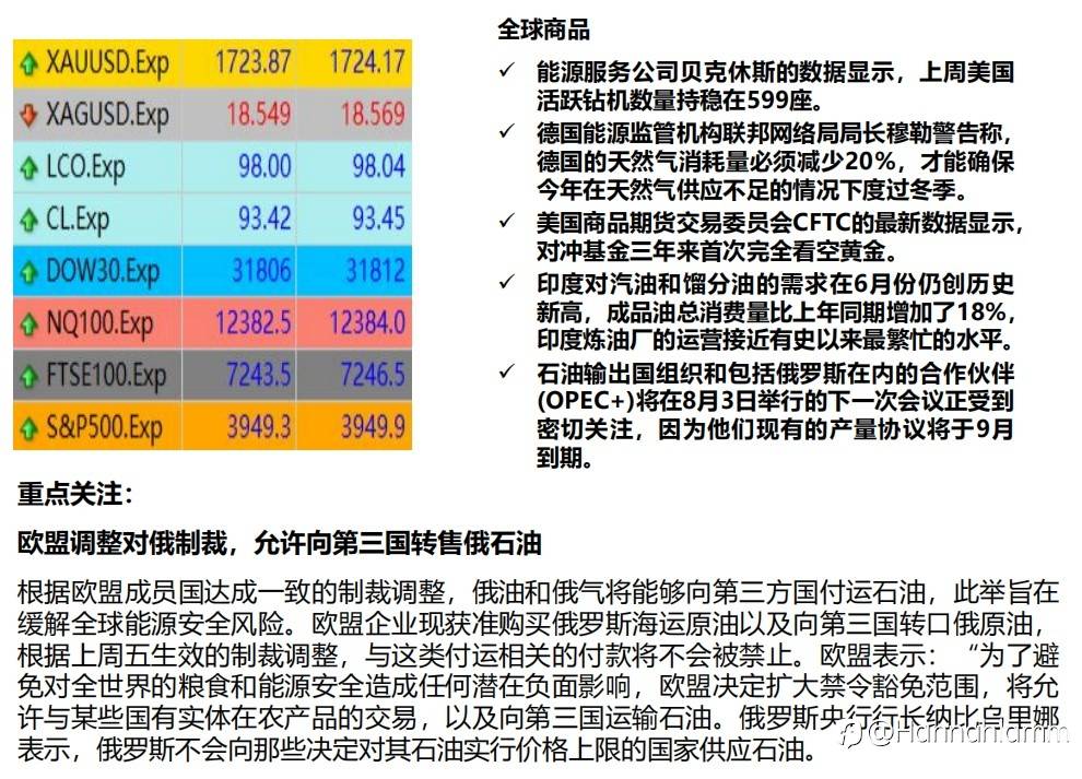 feed-image-1