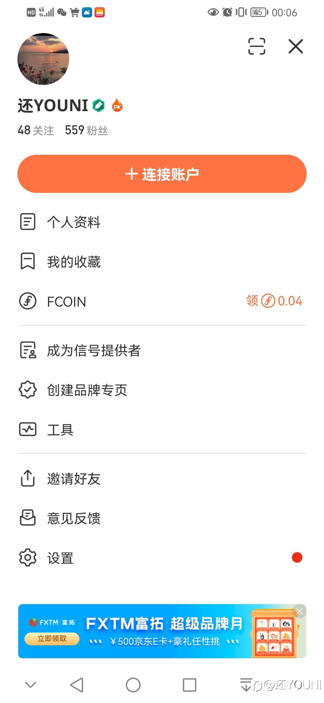 feed image