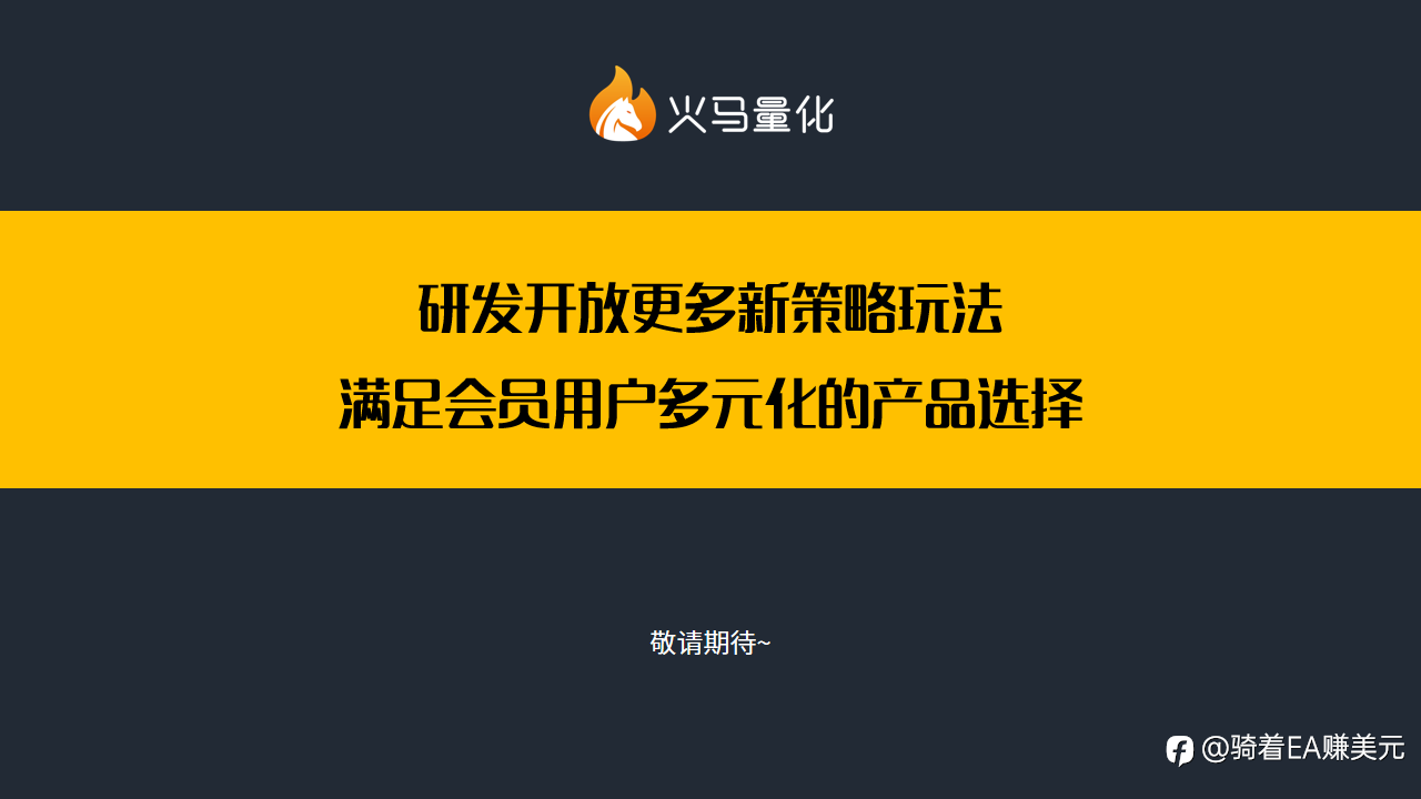 选择大于努力