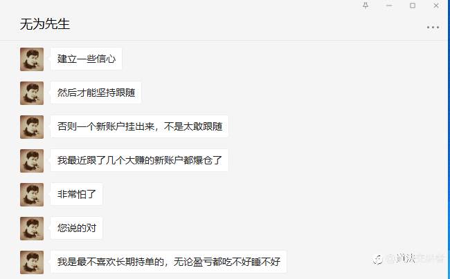 给大家看看主动哀求别人帮助,被我拒绝后又反过来污蔑别人的小人!