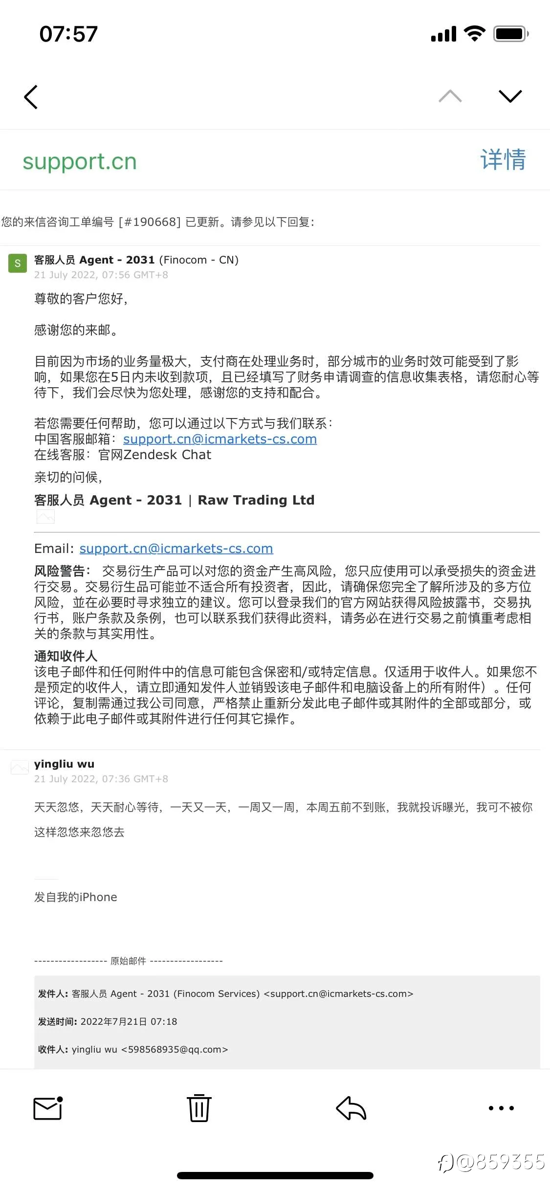 一周要闻：Doo Group 交易量创新高，拓利并入NCE？