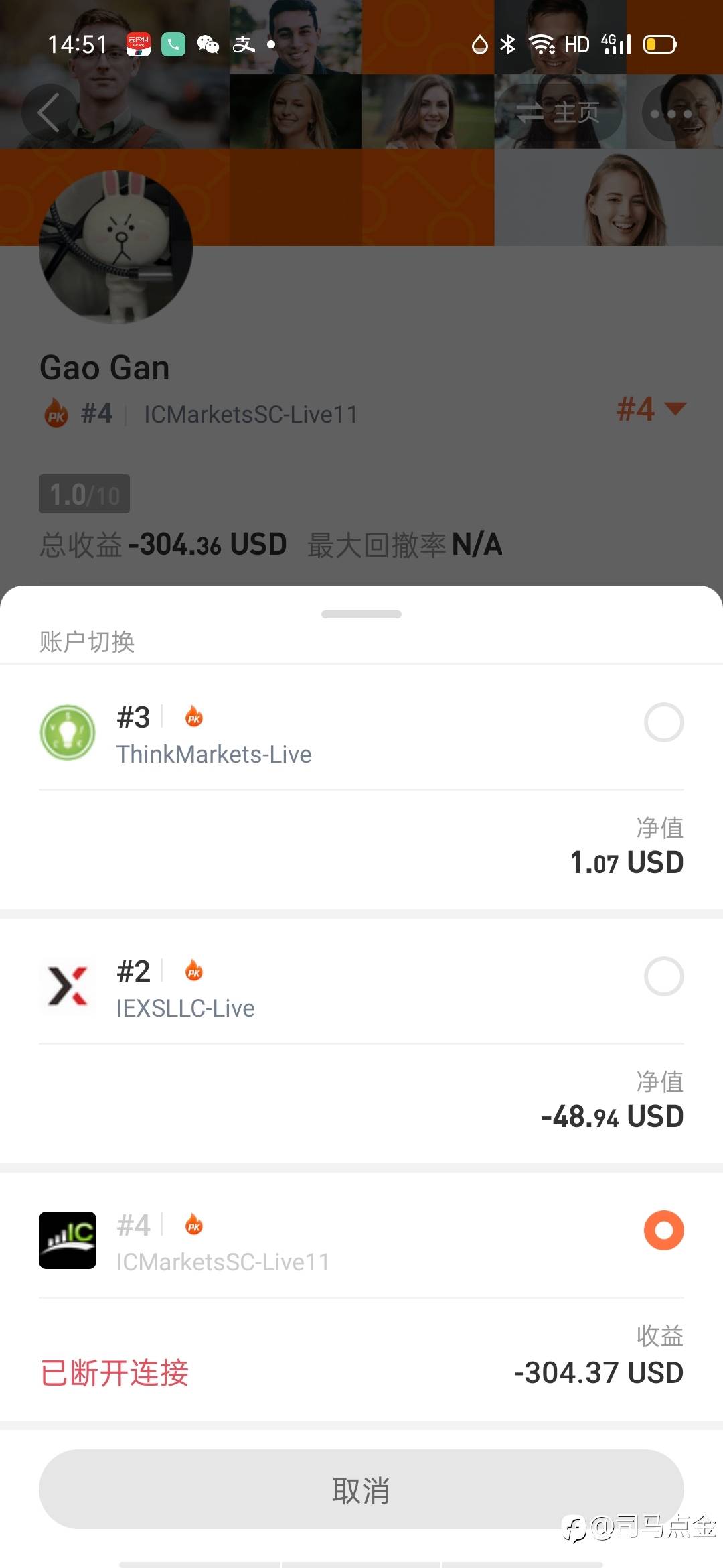 司马对话