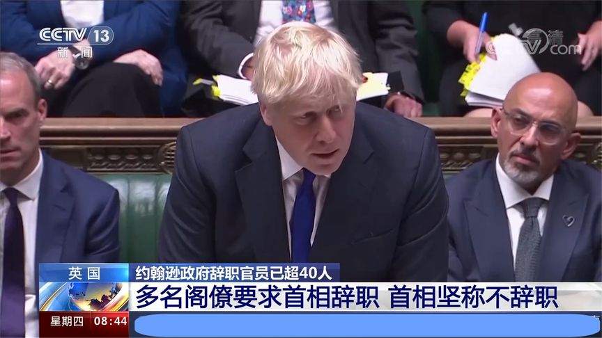 突发！英国首相约翰逊同意辞职，英镑急升！J·K·罗琳：“必须下台”！他究竟做错了什么？