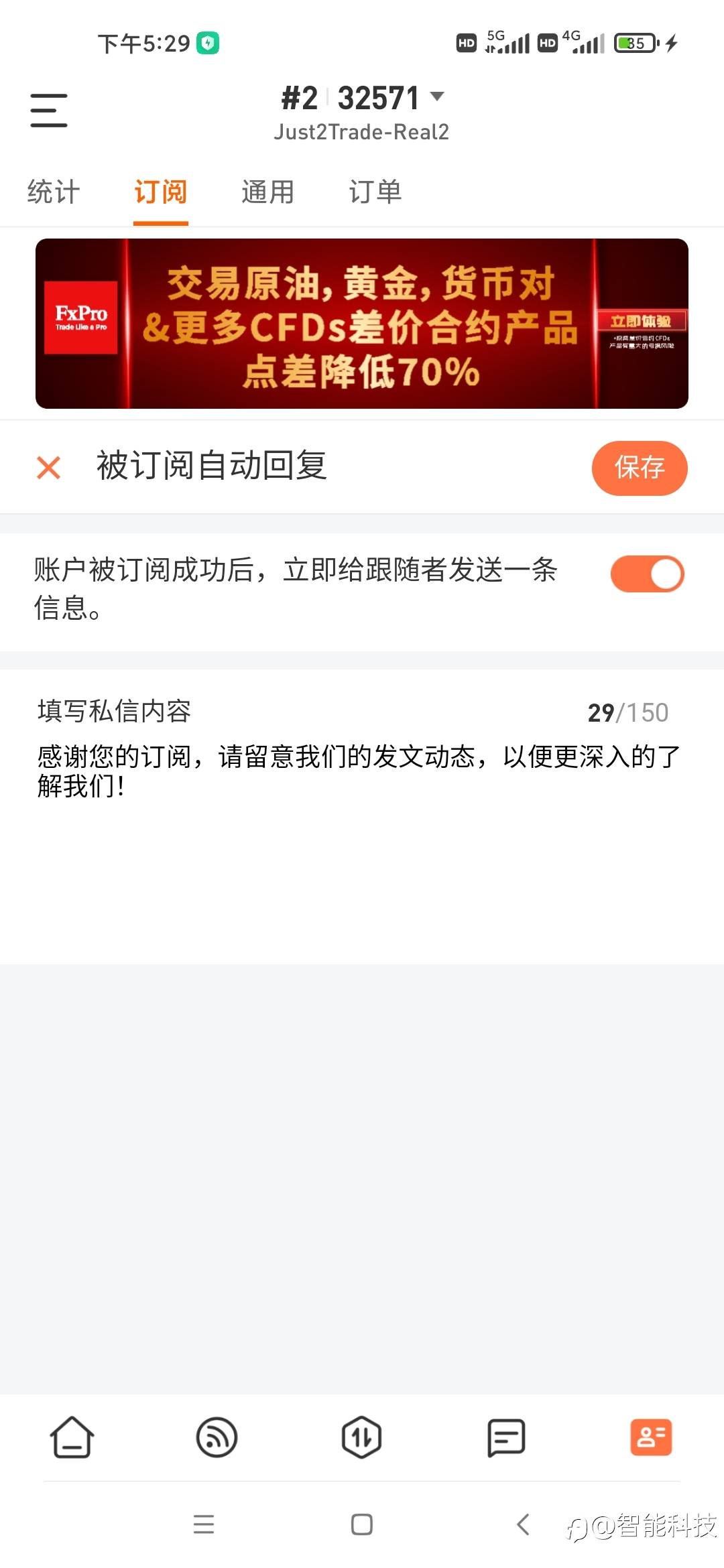 feed-image-0