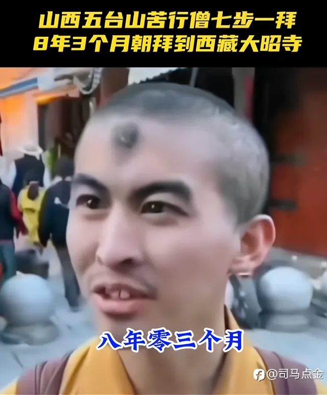 司马语录