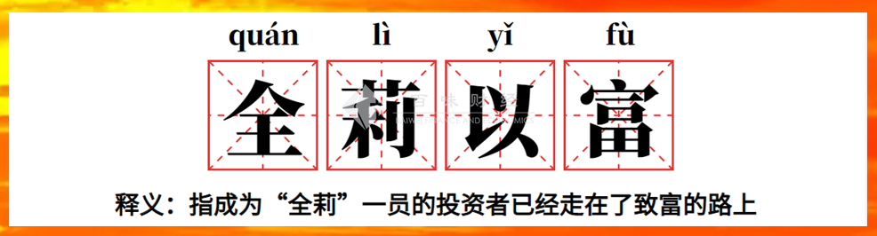 反弹是因为有人搅和,黄金还未见底