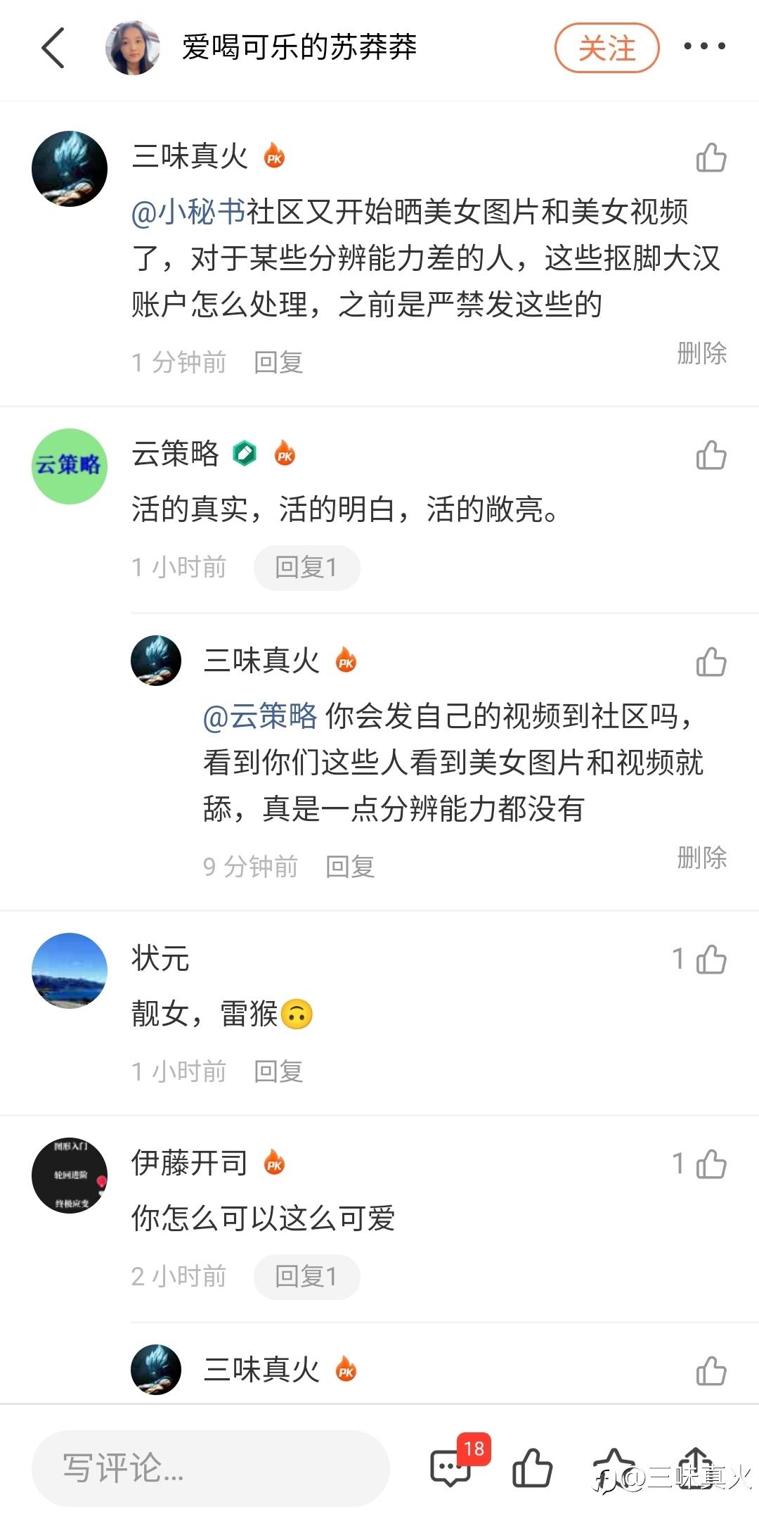 feed-image-3
