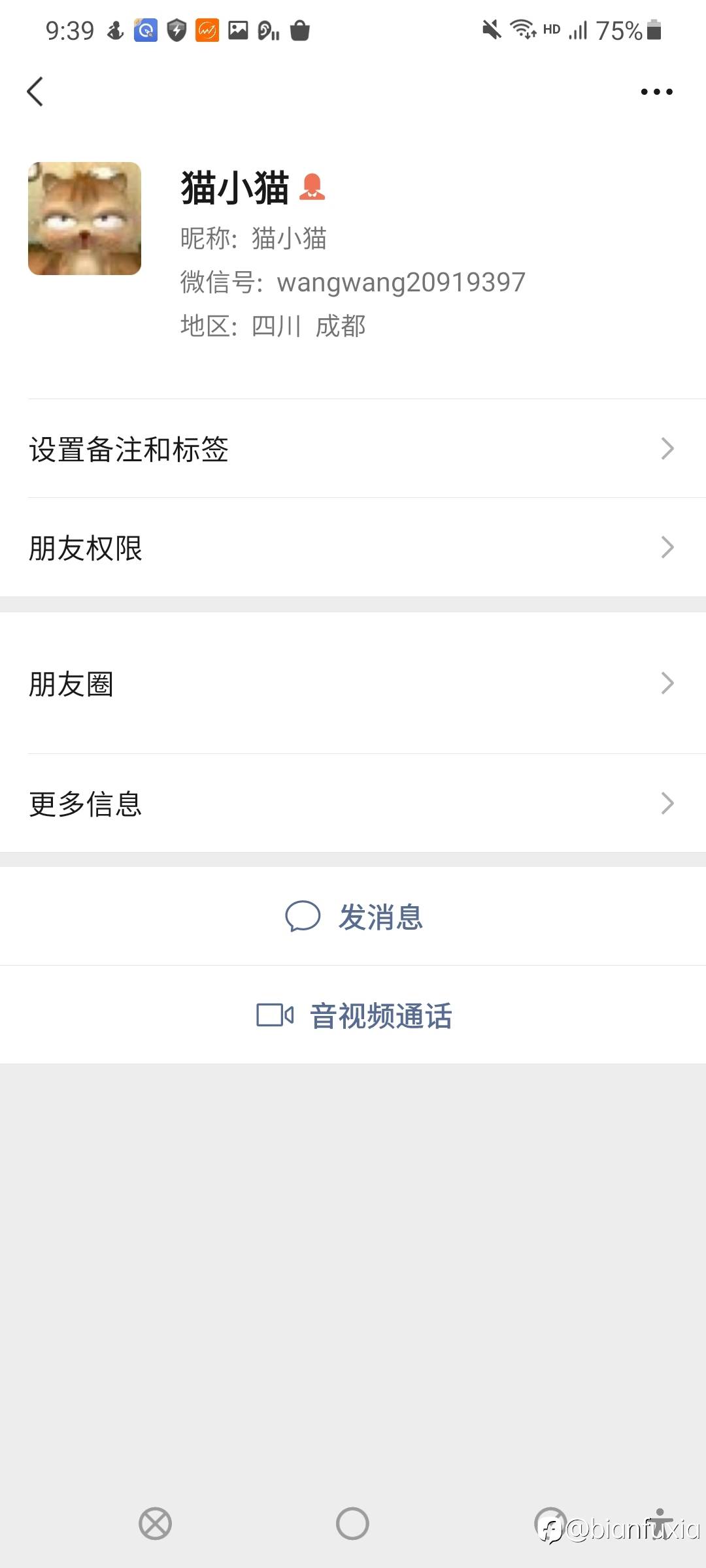 熬夜替网友做交易盈利6700美金,答应给2000美金分成,最后不给被拉黑