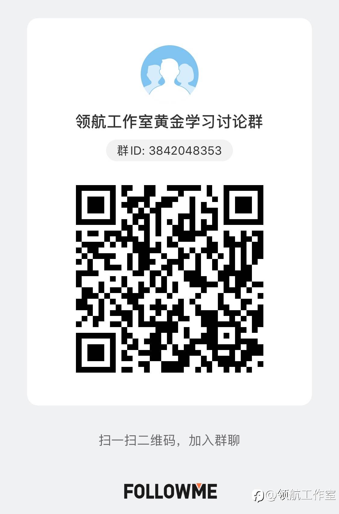 志在建立专业黄金学习交流探讨群