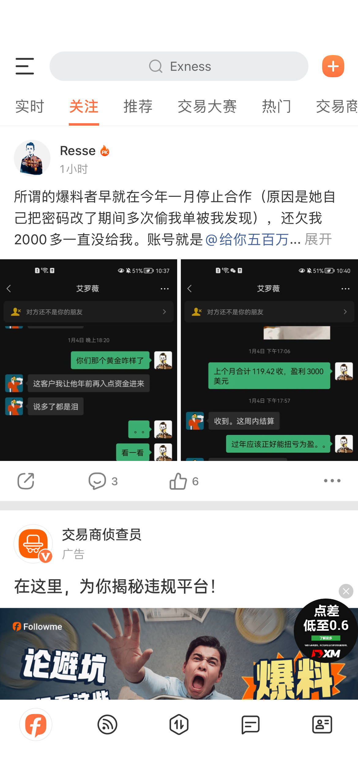 feed image