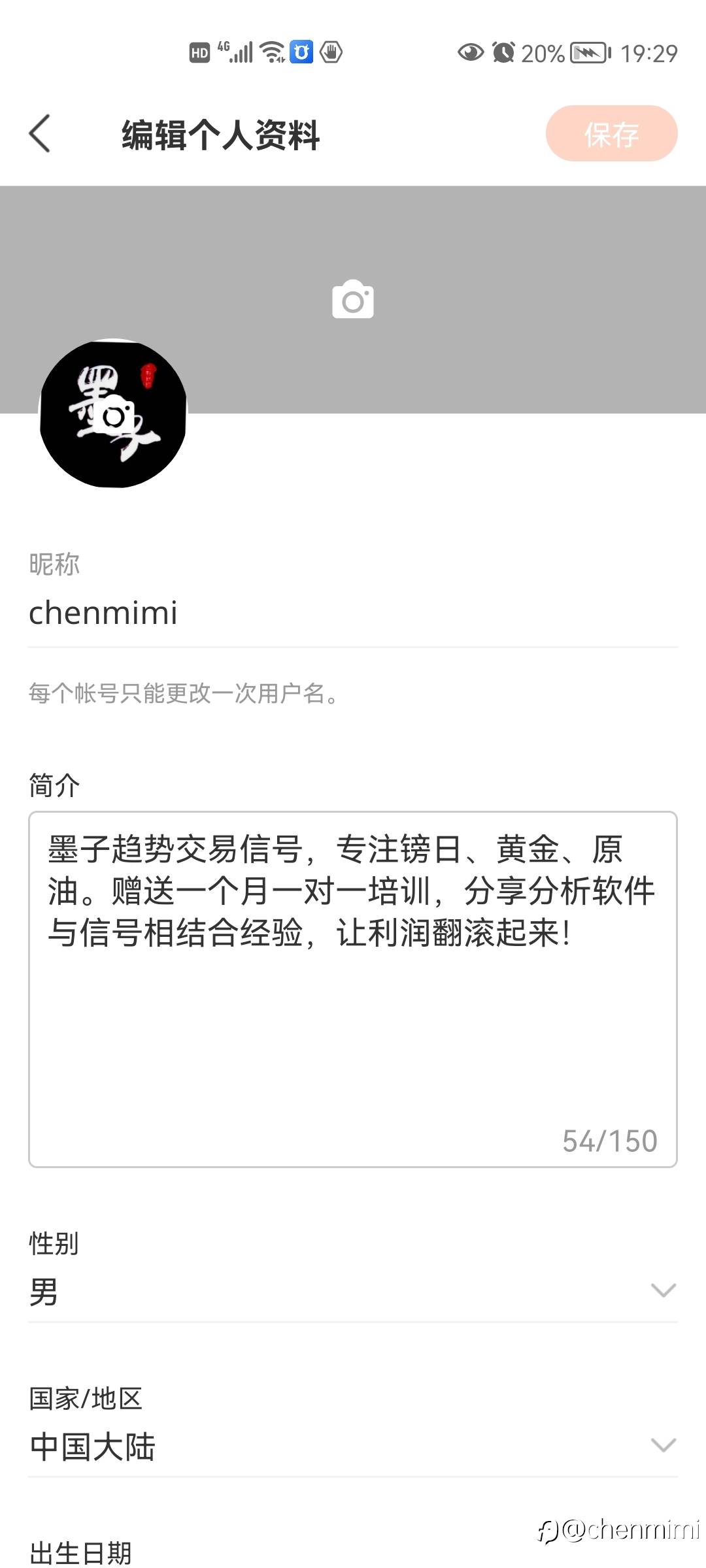 feed image