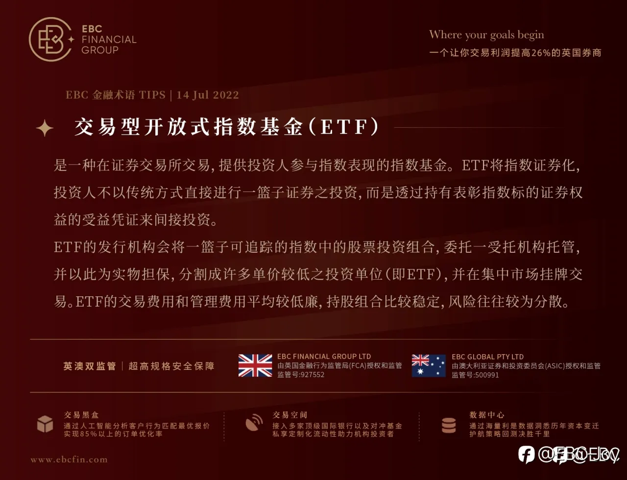 聚沙成塔