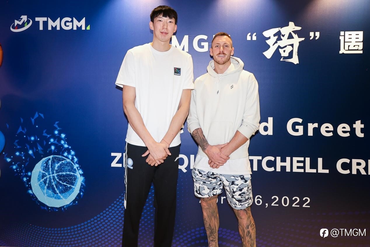 有荣誉、有惊喜、有担当，更有突破！TMGM 2022上半年八大高光时刻！
