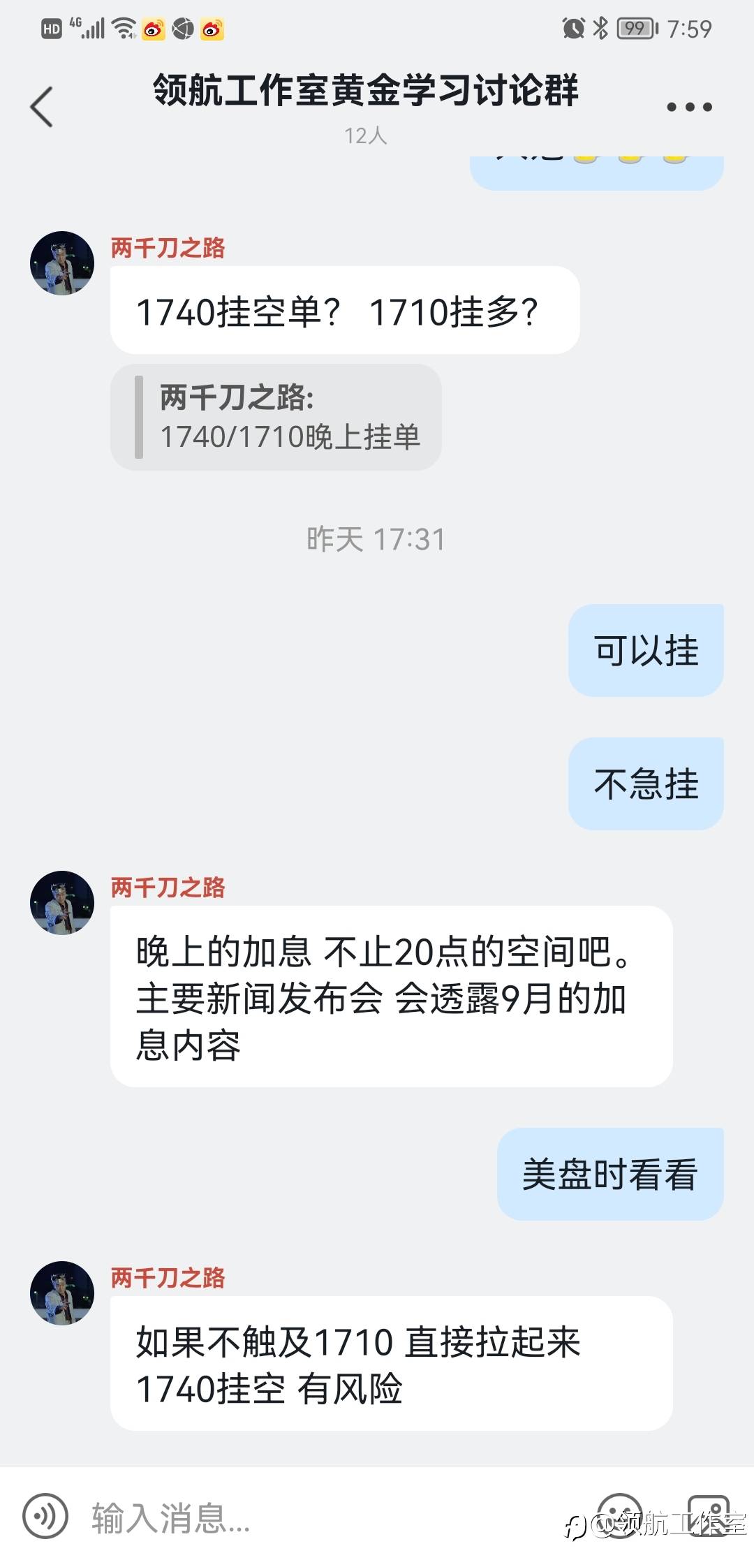 feed-image-2