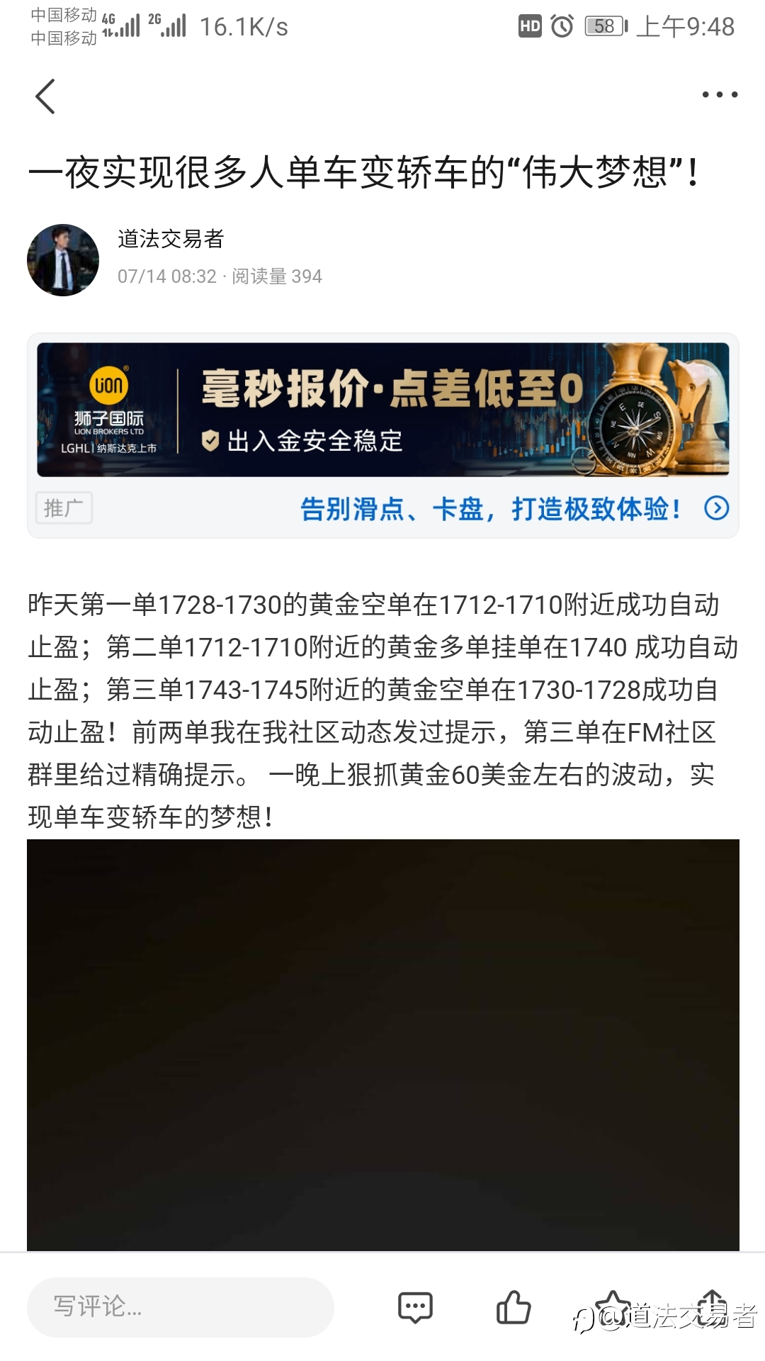 特别福利: 2022年7月18日,黄金、比特币、欧美等行情分析与展望