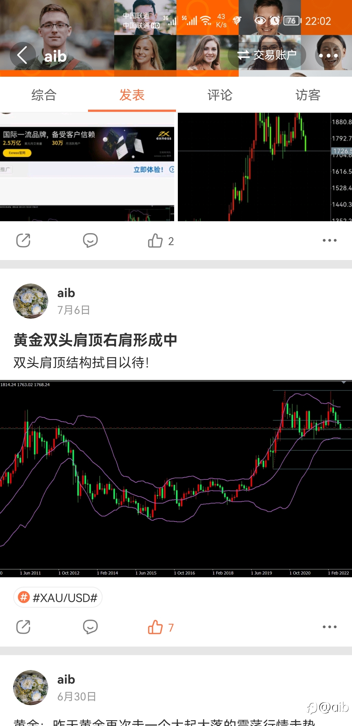 上头肩顶标准的结构