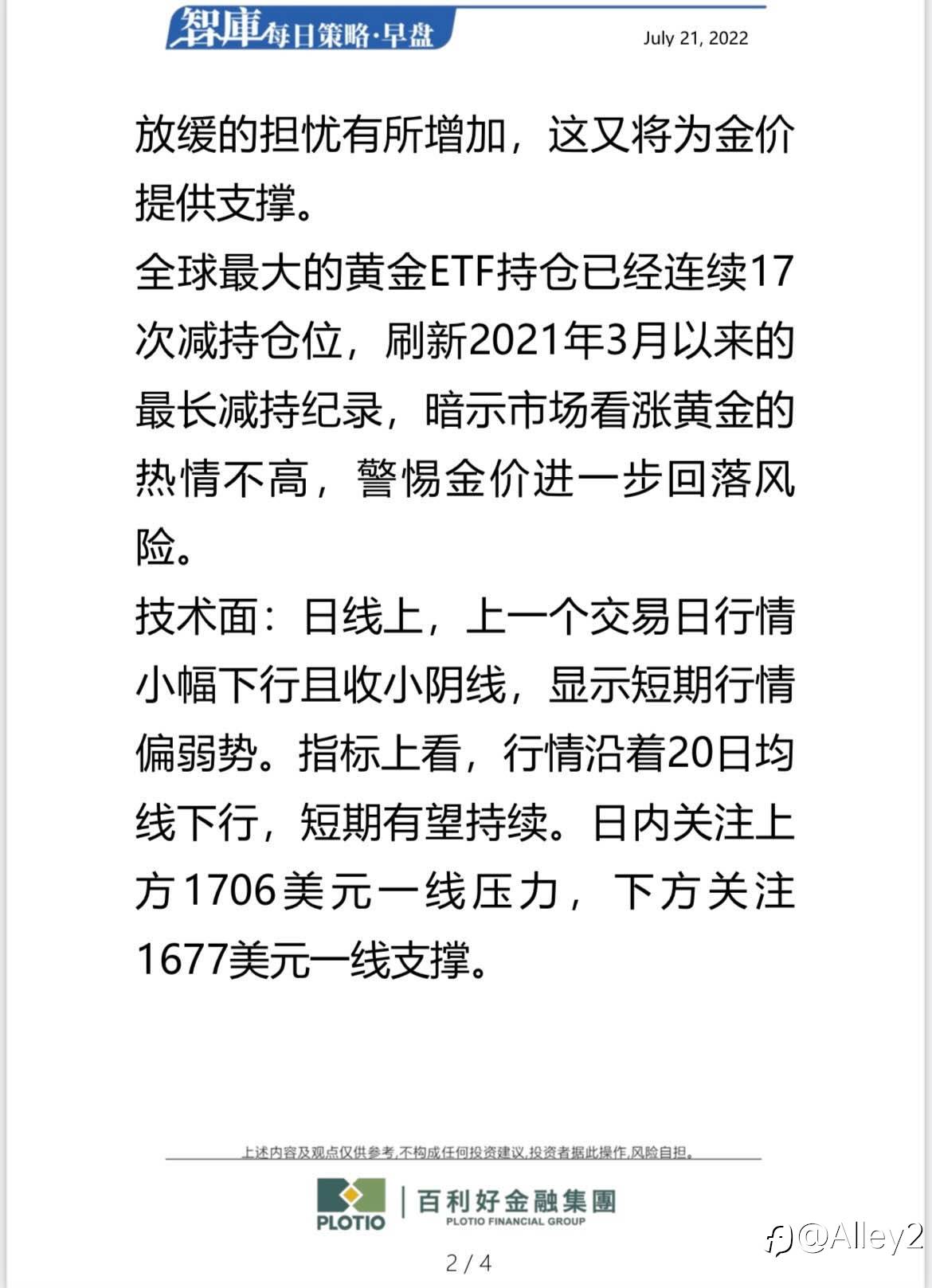 feed-image-1