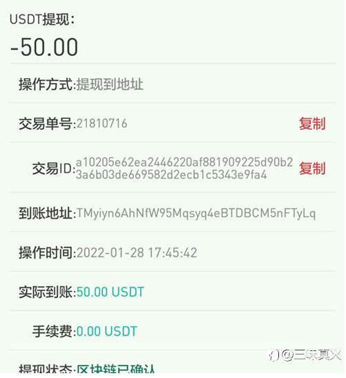 feed-image-3