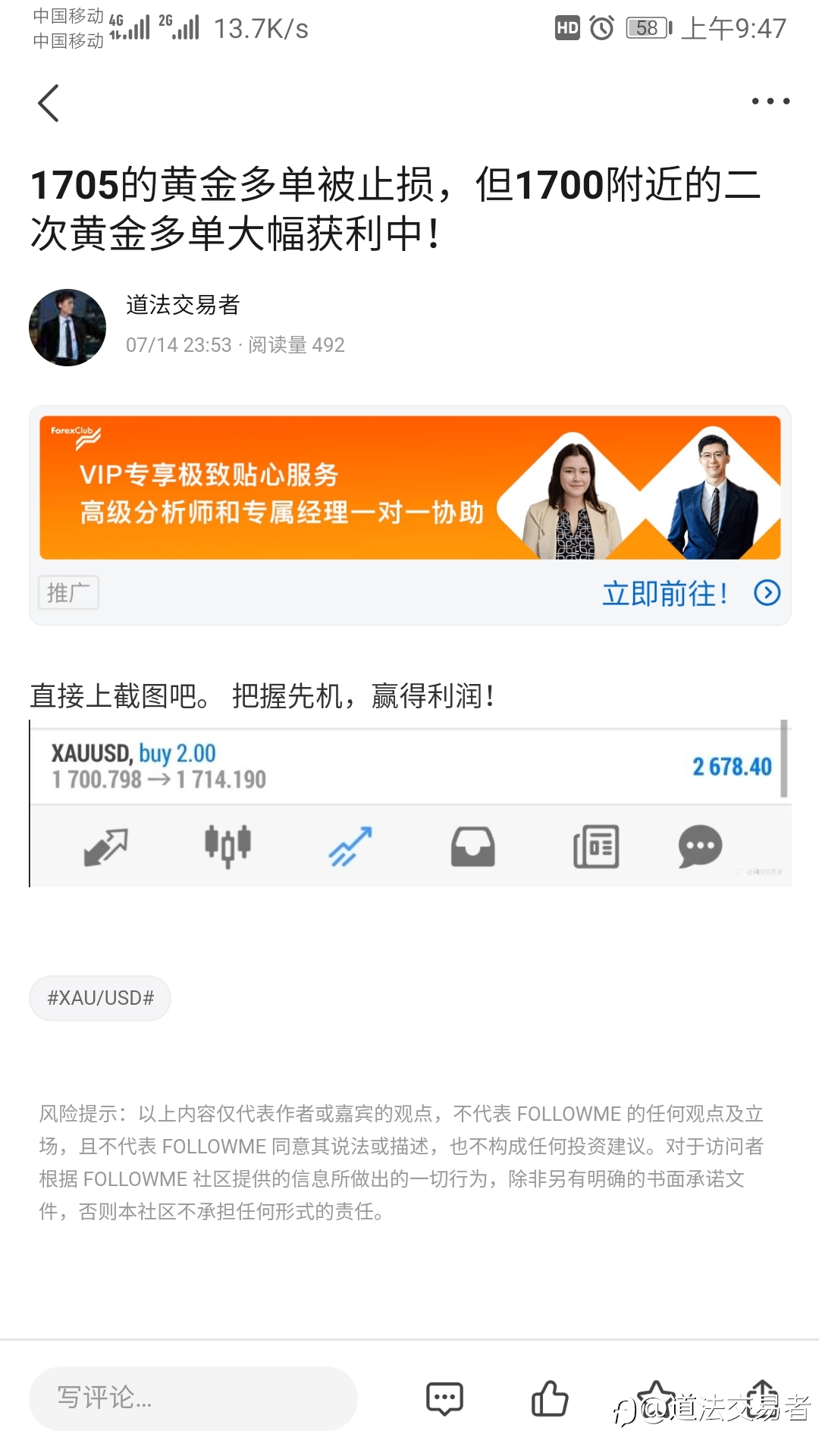特别福利: 2022年7月18日,黄金、比特币、欧美等行情分析与展望