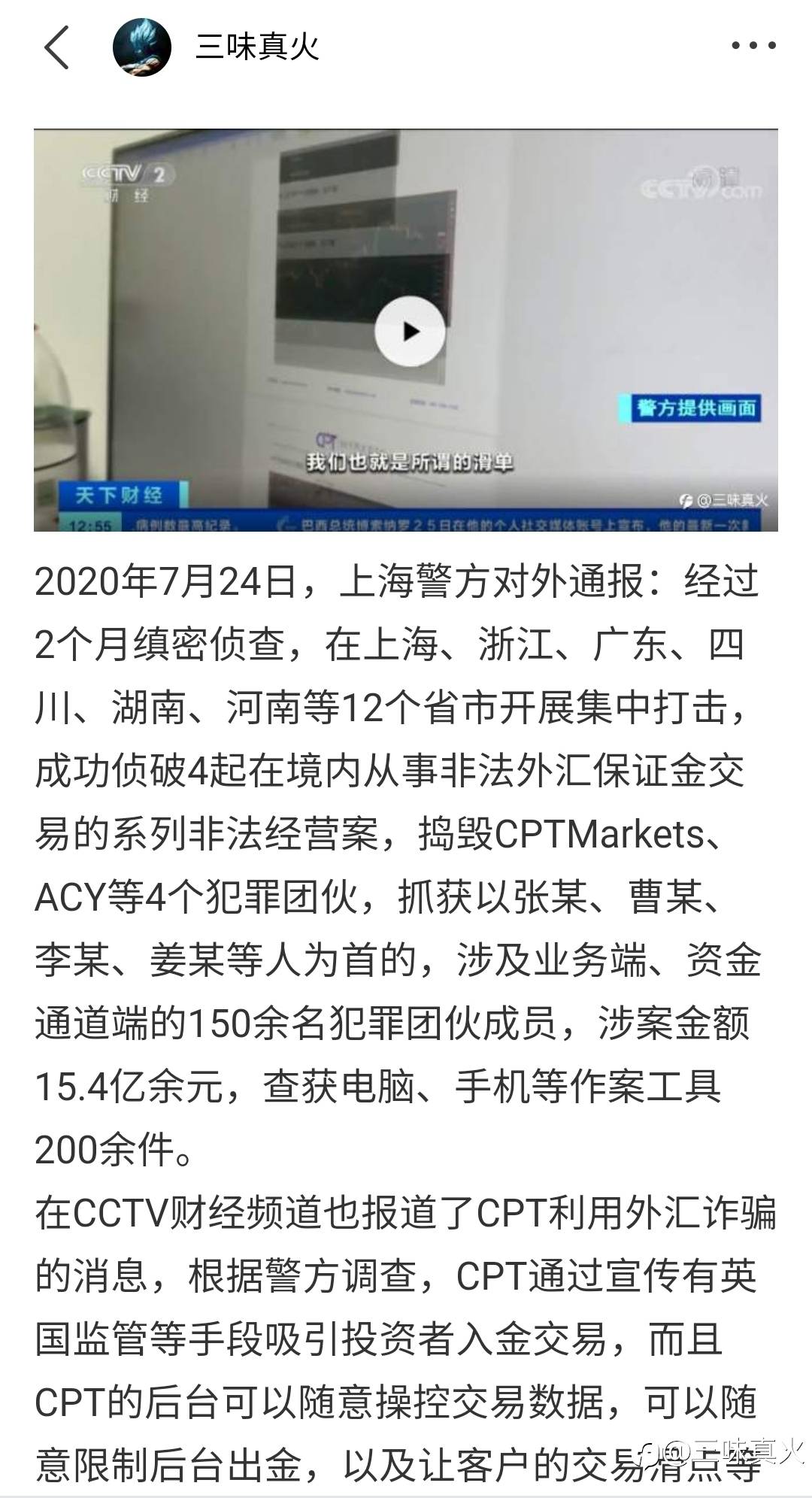 feed-image-2